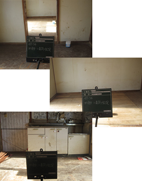 ���z�{���@�����̈�ى��O�g�C��