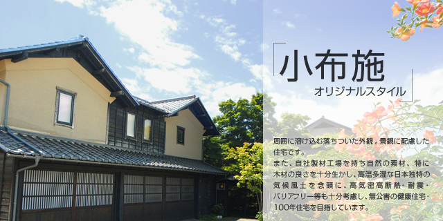 ���z�{�@�I���W�i���X�^�C��