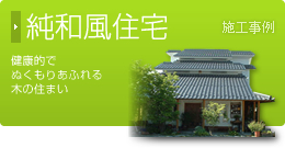 ���a���Z��@���N�I�łʂ����肠�ӂ��؂̏Z�܂�