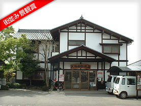 �Z��@�s�@�i�ʂ��j