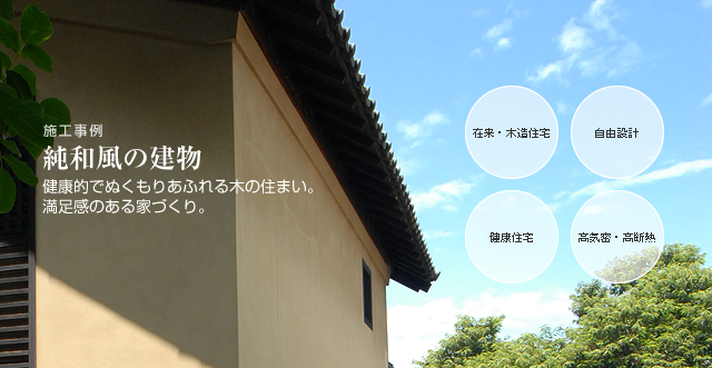 ���a���̌����@���N�I�łʂ����肠�ӂ��؂̏Z�܂��B�������̂���ƂÂ���